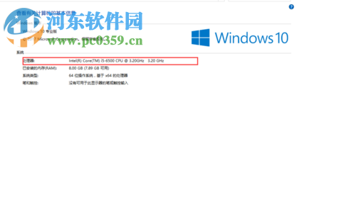 解決win10下使用SSD+機械硬盤死機的教程