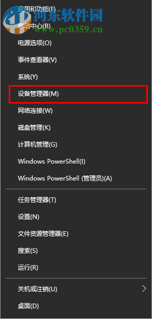 解決win10下使用SSD+機械硬盤死機的教程