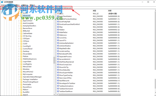 Win10任務欄顯示出星期和秒的設置方法