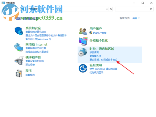 Win10任務欄顯示出星期和秒的設置方法