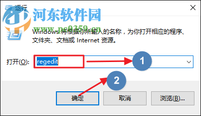 Win10任務欄顯示出星期和秒的設置方法