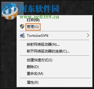 win10中電腦休眠后鼠標失靈的解決方案