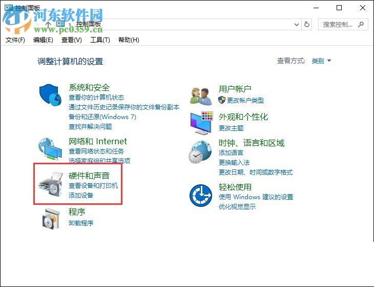win10下鼠標(biāo)左右鍵互換的設(shè)置方法