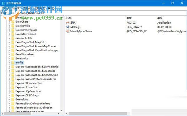 Win10中自定義文件管理器信息窗格的方法