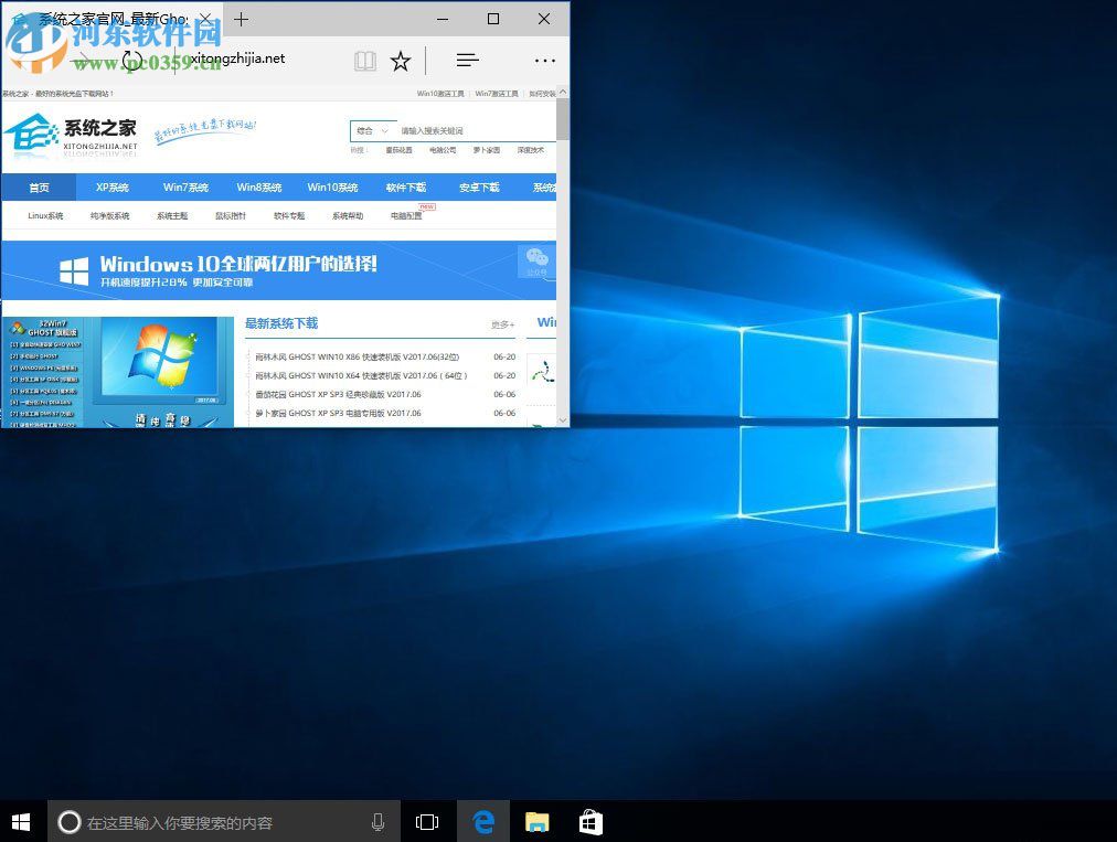 解決Win10系統(tǒng)中DisplayPort窗口被重置到左上角的方法