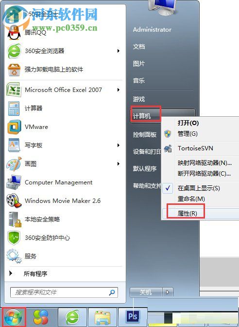 解決Win7提示“顯示器驅動程序已停止響應并且已成功恢復” 的方法
