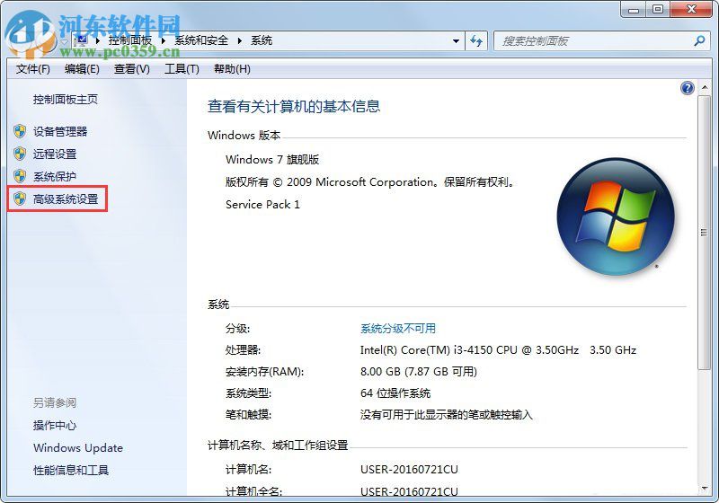 解決Win7提示“顯示器驅動程序已停止響應并且已成功恢復” 的方法