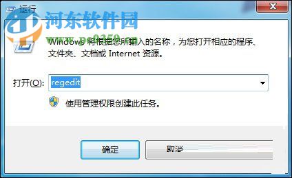 win7回收站清空文件恢復的方法