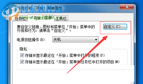windows解決找不到“運行”程序的方法