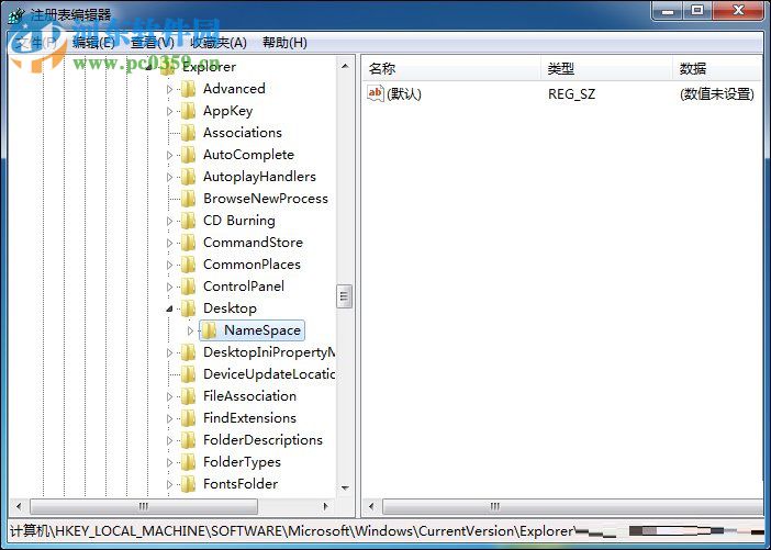 win7回收站清空文件恢復的方法
