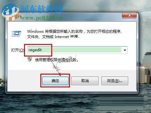 Win7預覽窗格修改大小的方法