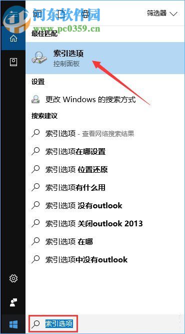 Win10硬盤占用率100%造成卡頓的解決方法