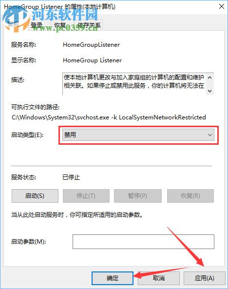 Win10硬盤占用率100%造成卡頓的解決方法