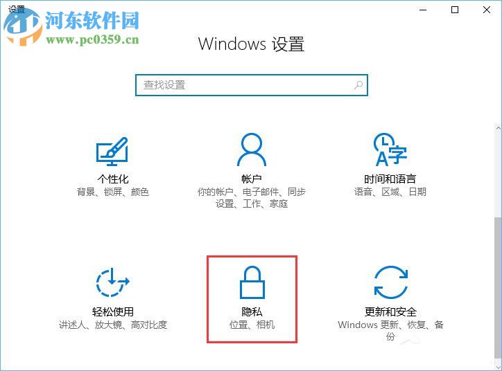 Win10微軟拼音輸入法無法啟用動態(tài)詞頻調(diào)整的解決方法