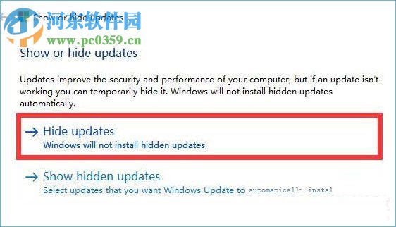 取消Win10“更新并關機”的方法