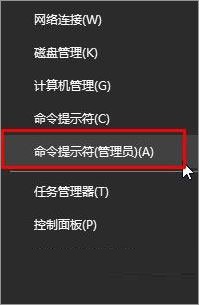 解決Win10無法復制文件并提示“0x80070032”錯誤的方法