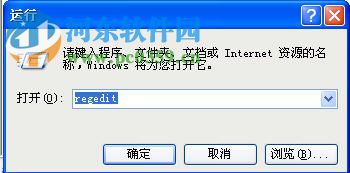 win xp文件誤刪恢復方法