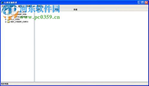 win xp文件誤刪恢復方法