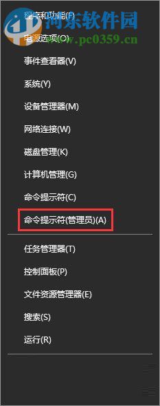 解決win10應用商店出現“重試該操作”的方法