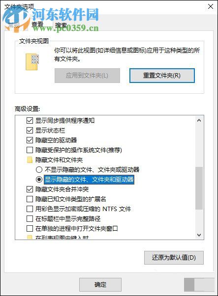 Windows中了文件夾exe病毒的解決教程