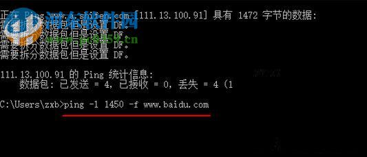 Win10設置mtu值的圖文教程