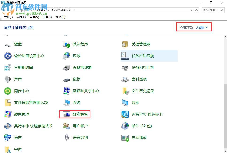 win10更新失敗怎么辦？解決win10系統更新失敗的方法
