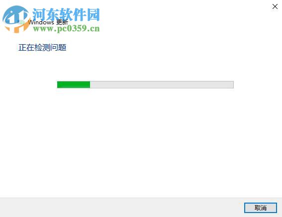 win10更新失敗怎么辦？解決win10系統更新失敗的方法