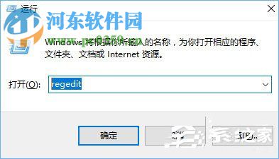 Win10禁止UWP應用被靜默安裝的方法
