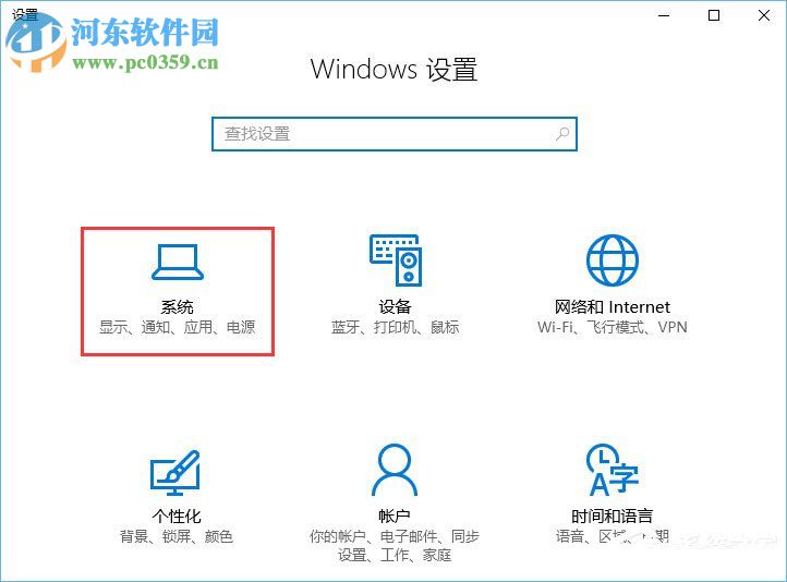 Win10禁止UWP應用被靜默安裝的方法