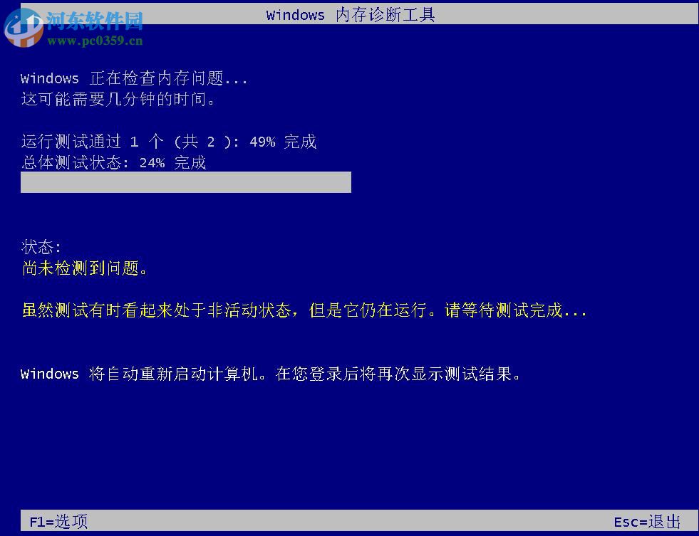 win10系統自帶檢測功能有哪些？win10自帶檢測功能如何使用？