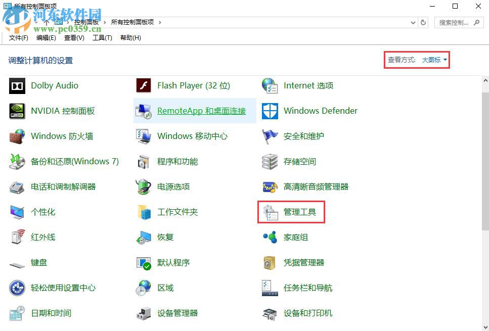 win10系統自帶檢測功能有哪些？win10自帶檢測功能如何使用？