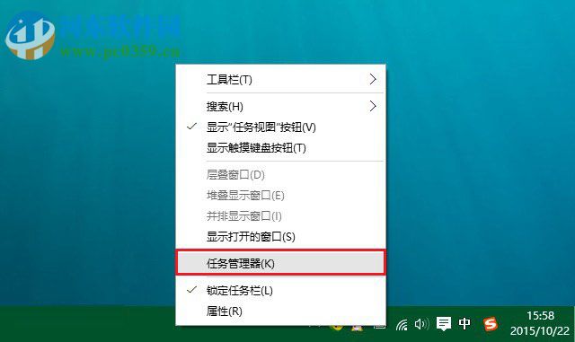 Windows系統禁用開啟啟動項的方法
