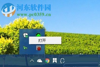 WIN10關閉SartScreen篩選器的方法