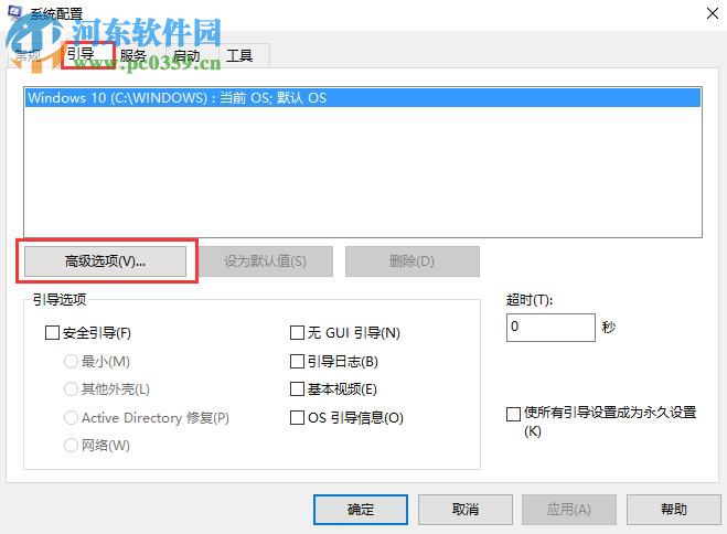 win10系統卡頓的優化解決方法