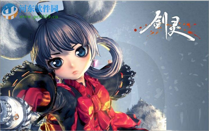 Win7運行劍靈提示“丟失d3dx10_43.dll、MSVCRTD.dll文件”解決方法