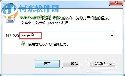 win7網頁視頻沒有聲音解決方法