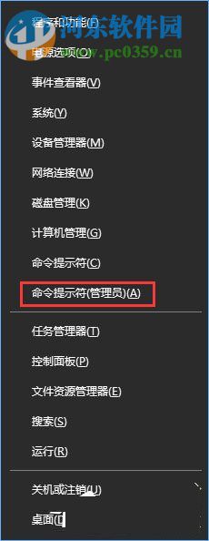 Win10關閉mrt.exe進程教程
