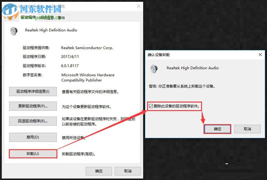 Win10開機(jī)提示“speech runtime executable已停止工作”解決方法