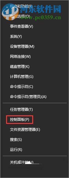 win10系統(tǒng)下網(wǎng)頁(yè)文字重疊在一起解決方法