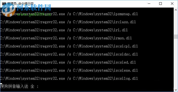 Win10提示“radeoninstaller.exe損壞的映像”解決教程