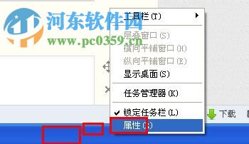 xp系統關閉windows安全警報的方法