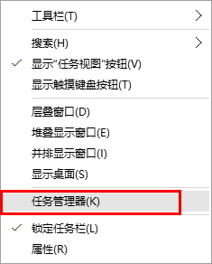 win10復制粘貼不能用怎么辦？解決win10復制粘貼無法使用的方法