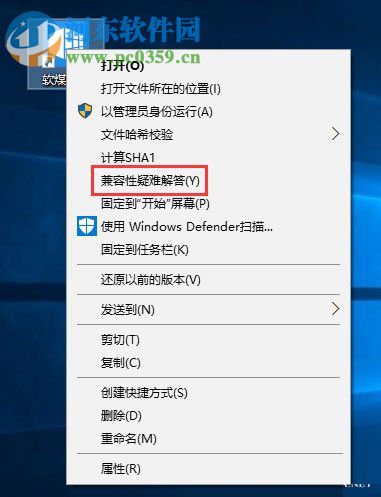 win10解除“安裝軟件需要管理員權限”的操作方法