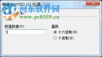 win7系統三種禁止下載文件的方案