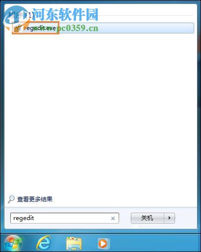 win7系統三種禁止下載文件的方案