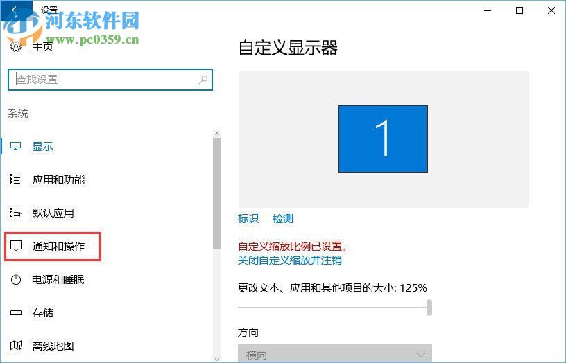 win10關閉“來自microsoft download/upload host”進程的方法