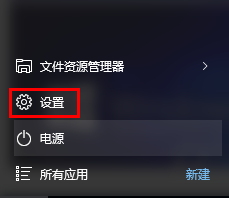 win10關閉“來自microsoft download/upload host”進程的方法