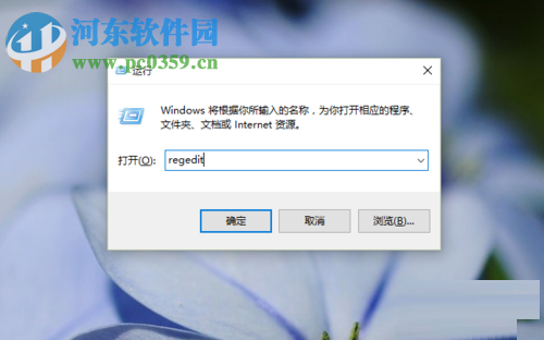 Win10系統圖片打開方式恢復默認照片查看器教程