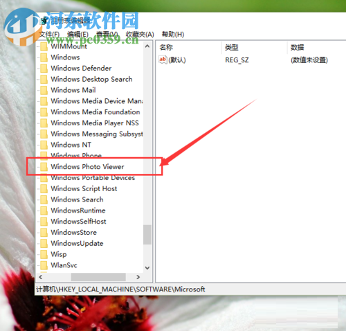 Win10系統圖片打開方式恢復默認照片查看器教程