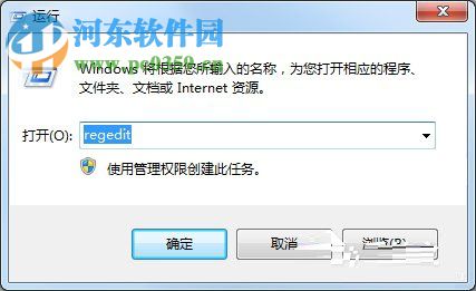 Win7電腦設置禁止下載教程